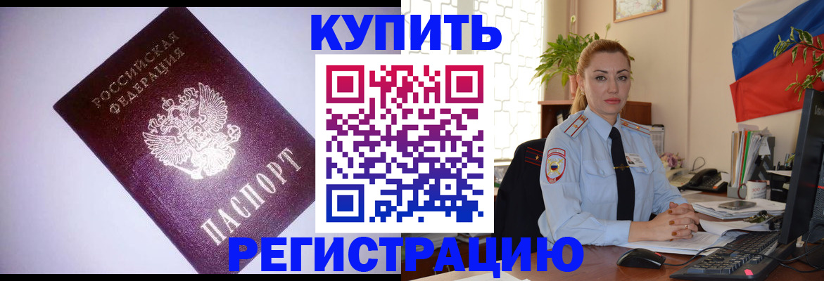 найти адрес прописки в Алексине